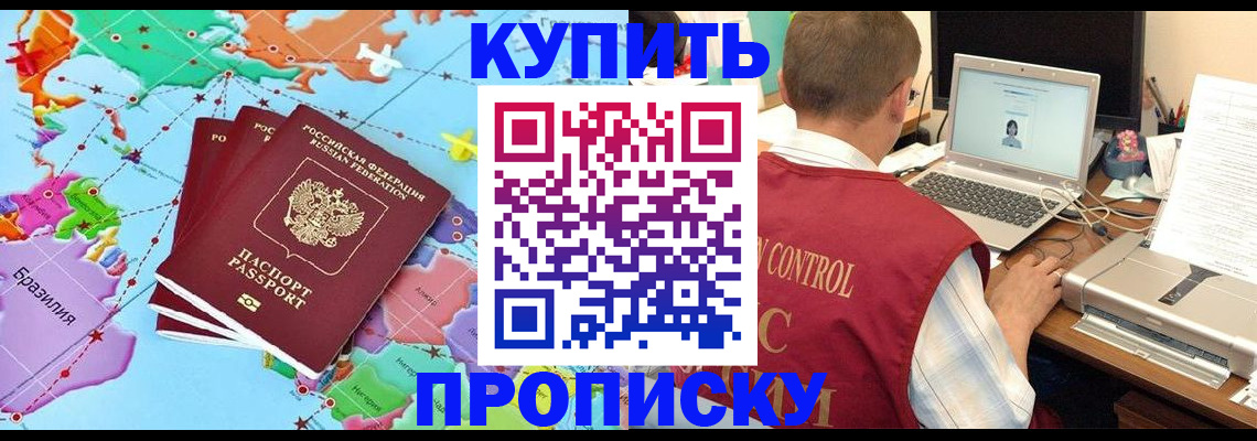пропишу в квартире в Зуевке